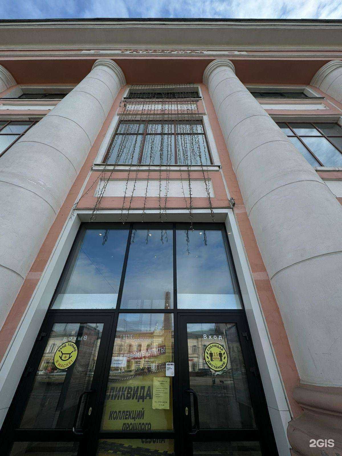 Отзывы на компанию Shene ювелир в г. Улан-Удэ c фото