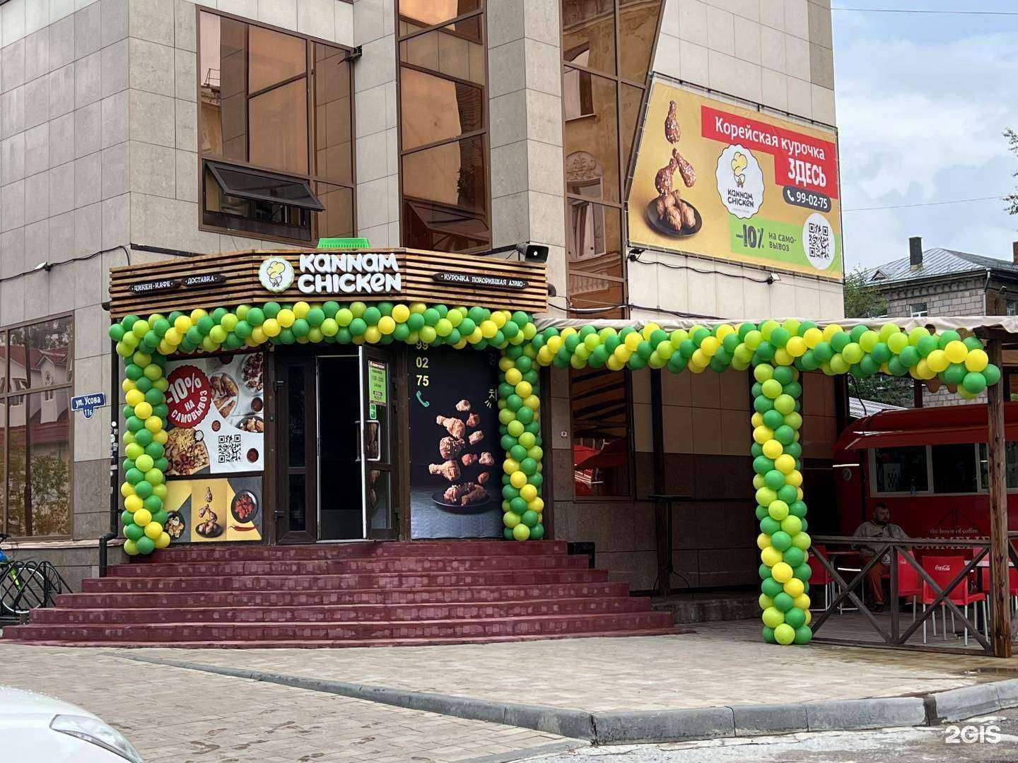 Отзывы на компанию Крыша в Томске c фото - фотография 2 из 2