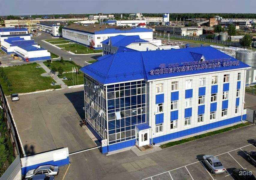 Отзывы на компанию Газпром ВНИИГАЗ Тюмень в Тюмени c фото