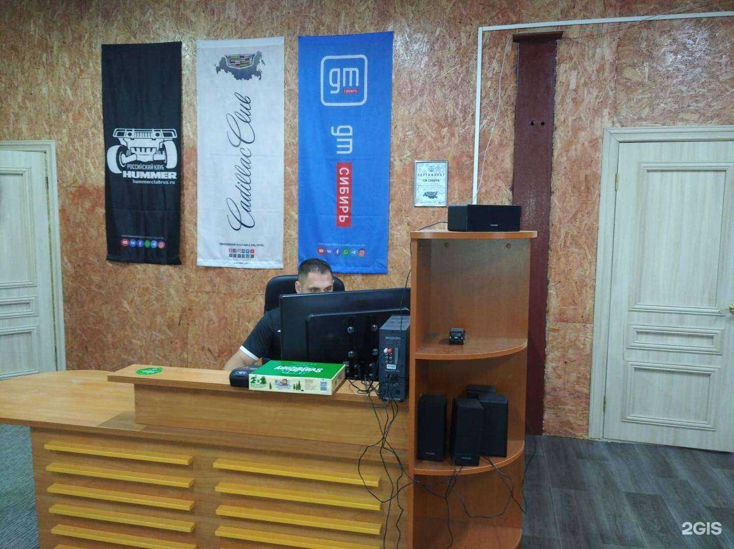 Отзывы на компанию Gm Cибирь в г. Новосибирск c фото