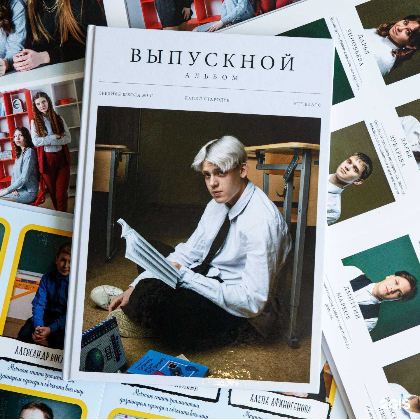 Отзывы на компанию Фотокот в Петропавловске-Камчатском c фото