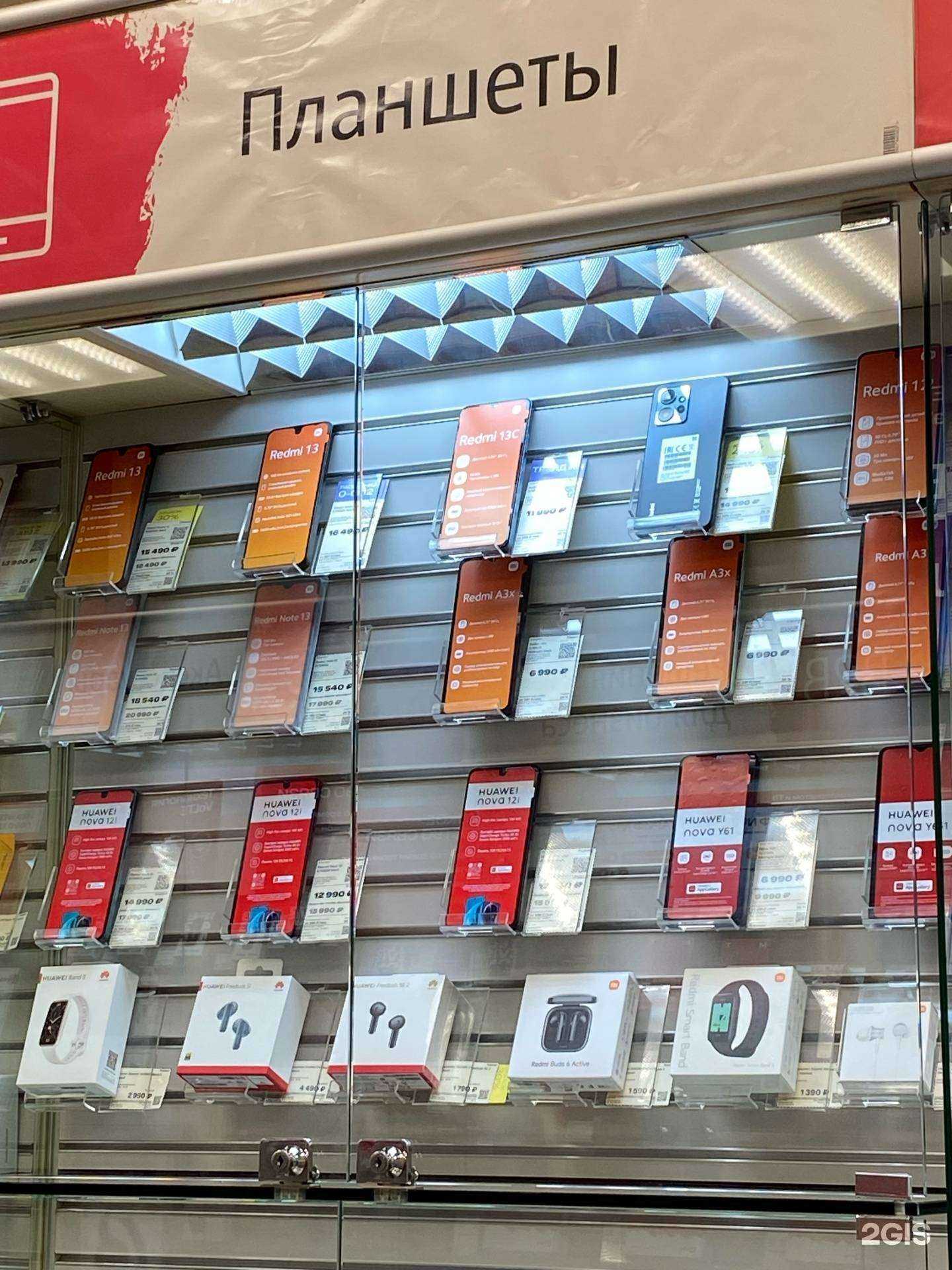 Отзывы на компанию МТС в г. Стерлитамак c фото