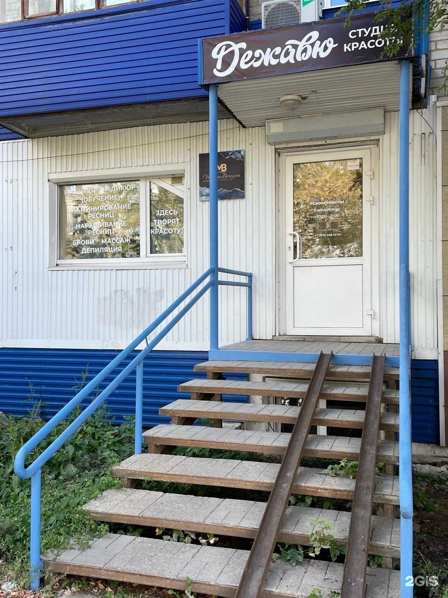 Отзывы на компанию Респект, агенство недвижимости в Перми c фото - фотография 2 из 2