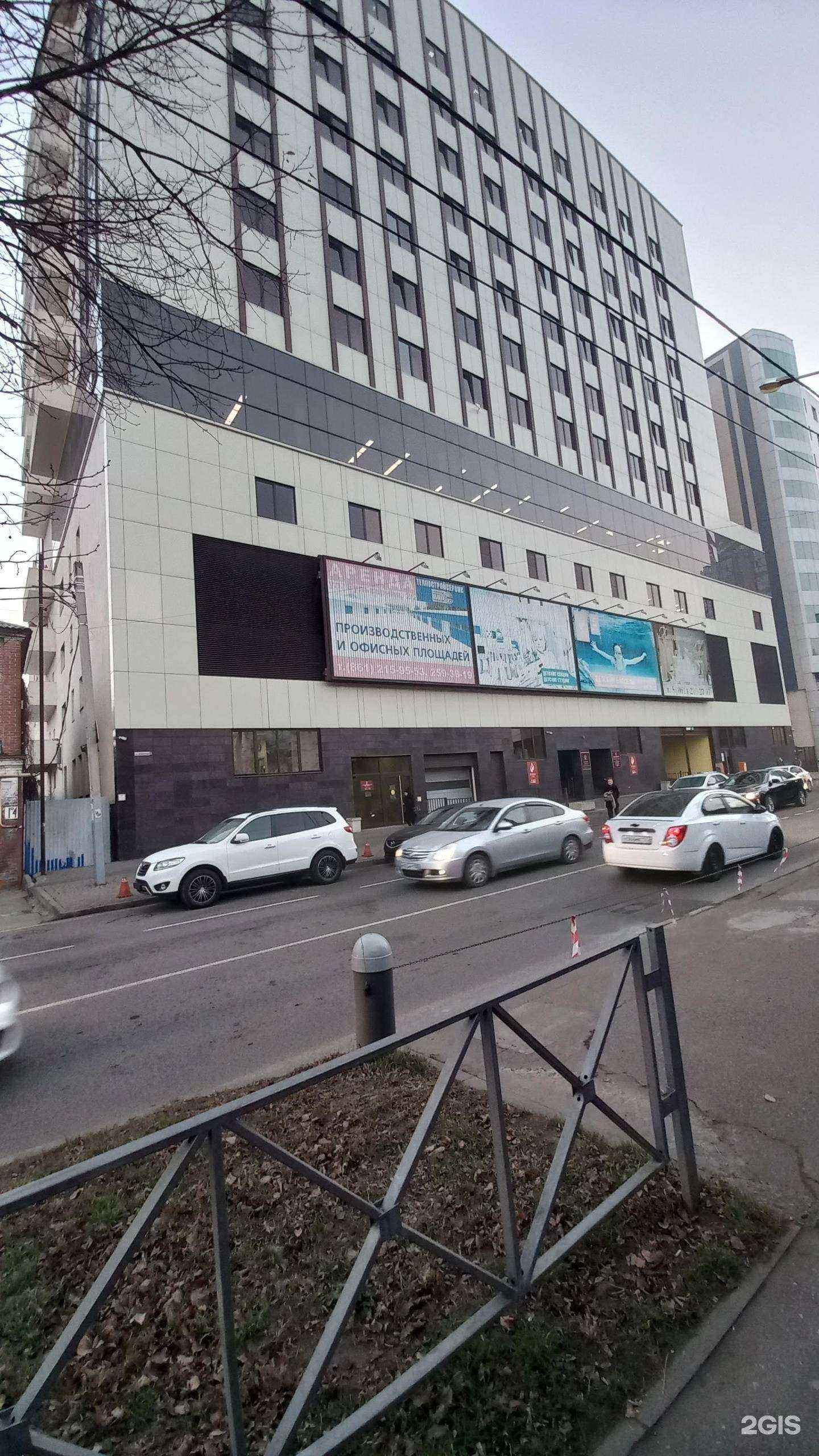 Отзывы на компанию Смарт Риэлт в Краснодаре c фото - фотография 2 из 2