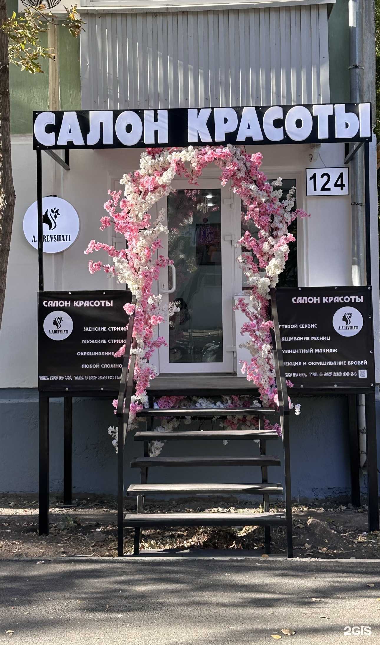 Отзывы на компанию A.Arevshati в Самаре c фото