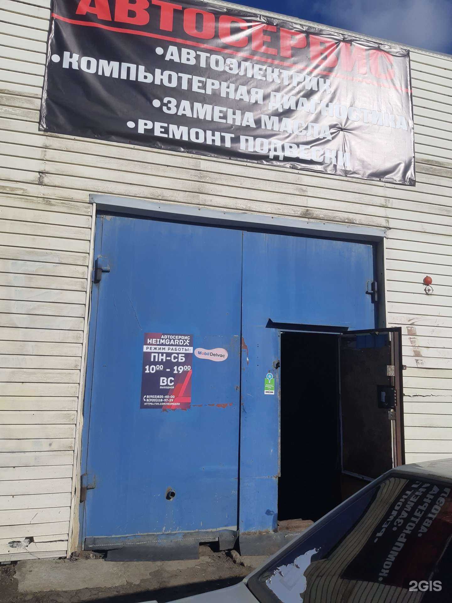 Отзывы на компанию Pro service76 в Ярославле c фото