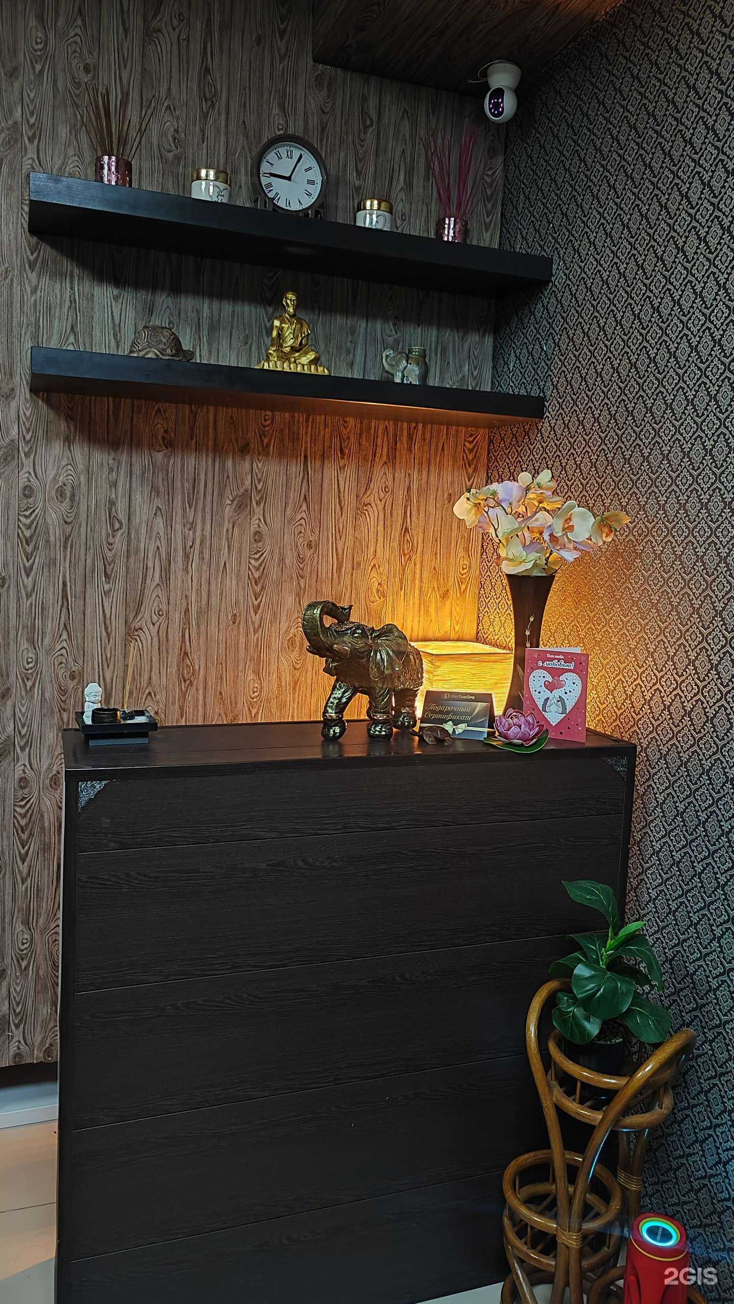 Отзывы на компанию Laosawan SPA в Новосибирске c фото