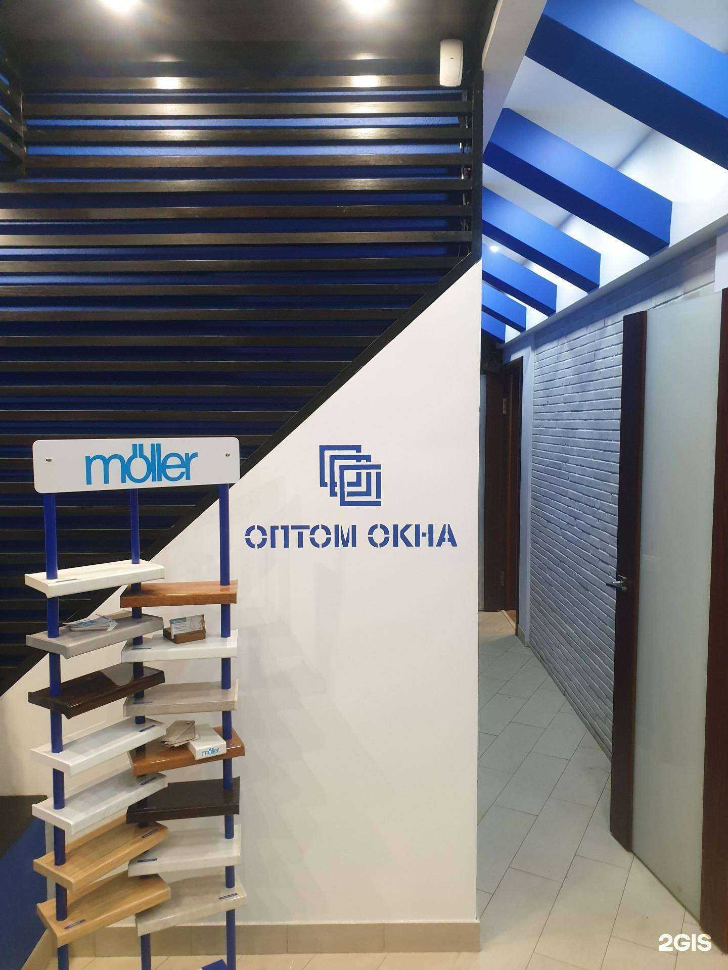 Отзывы на компанию Оптом окна в Кирове c фото