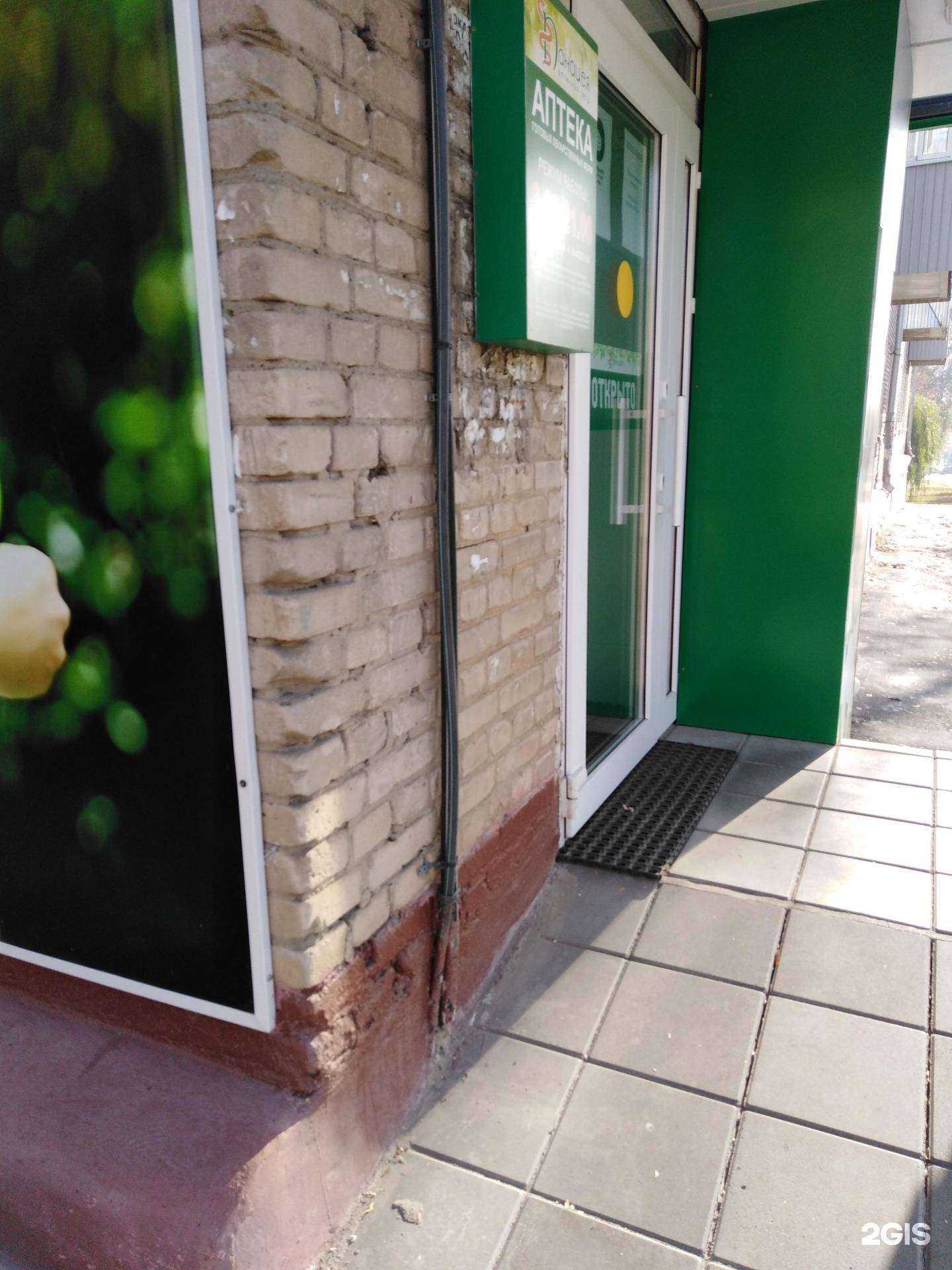 Отзывы на компанию Панацея в Тамбове c фото