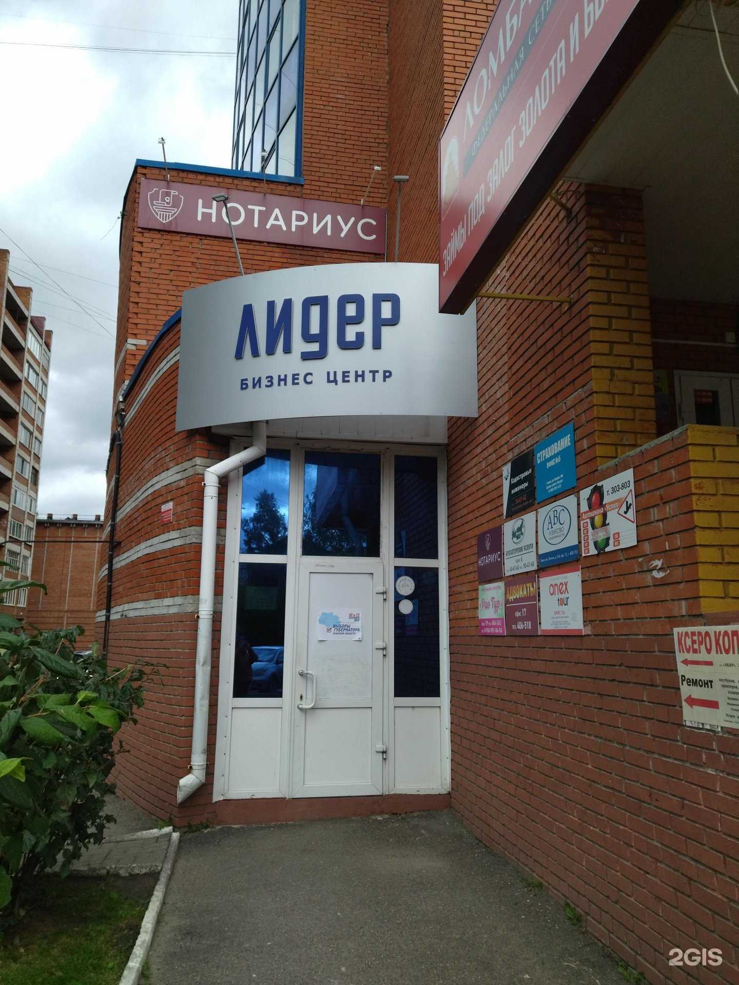 Отзывы на компанию Атон в Томске c фото