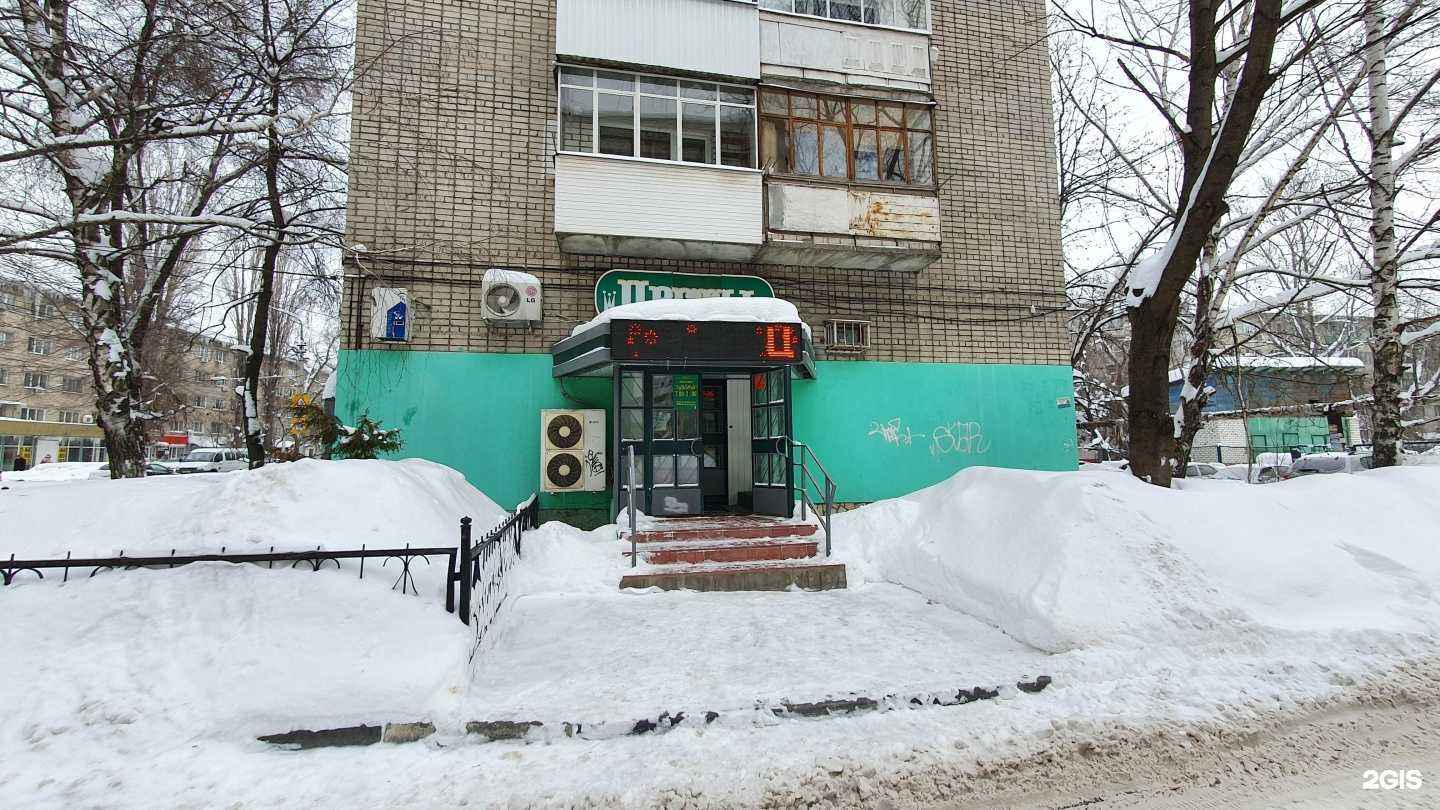 Отзывы на компанию Цветочный салон в Саратове c фото