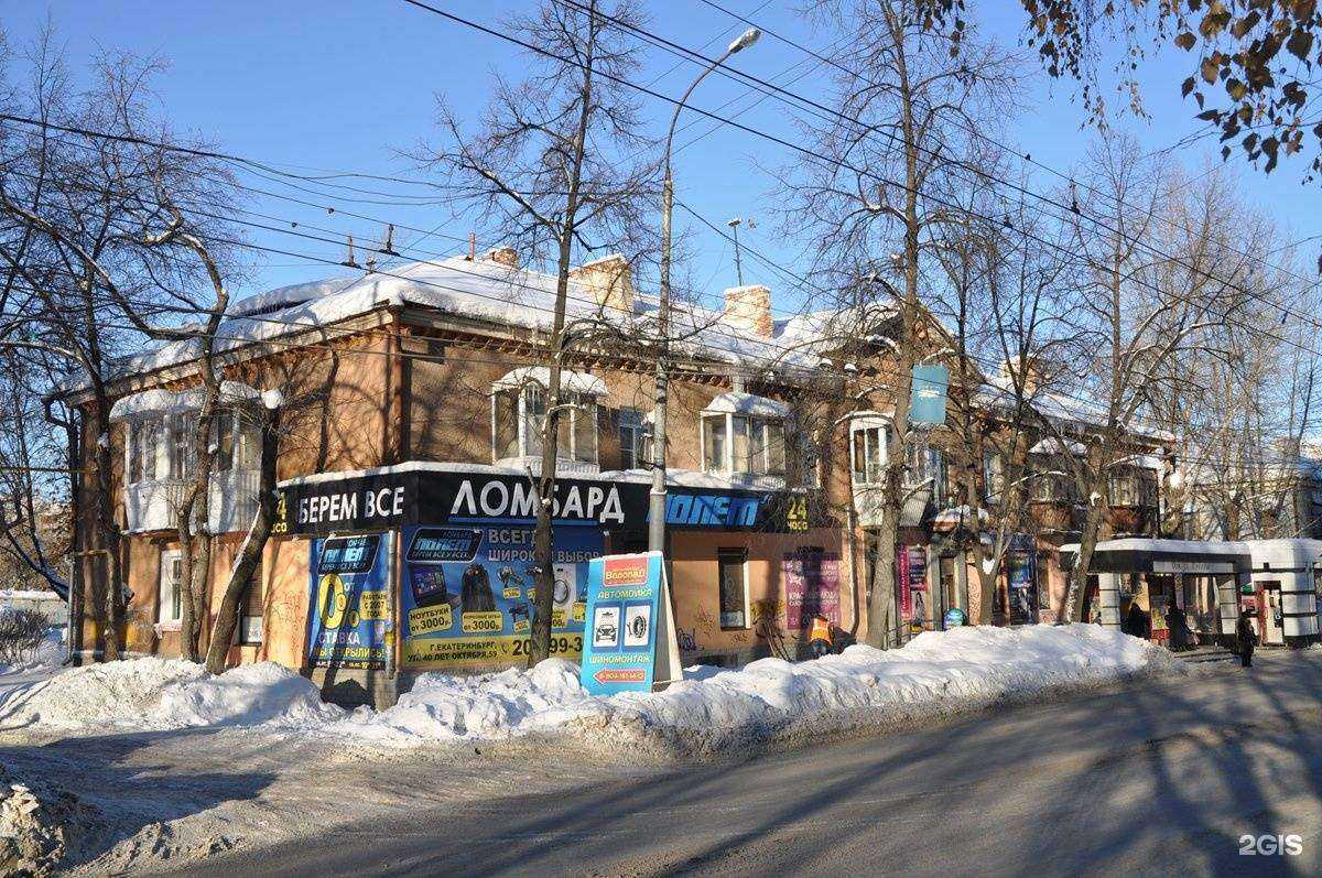 Отзывы на компанию Улыбка в Екатеринбурге c фото - фотография 2 из 2