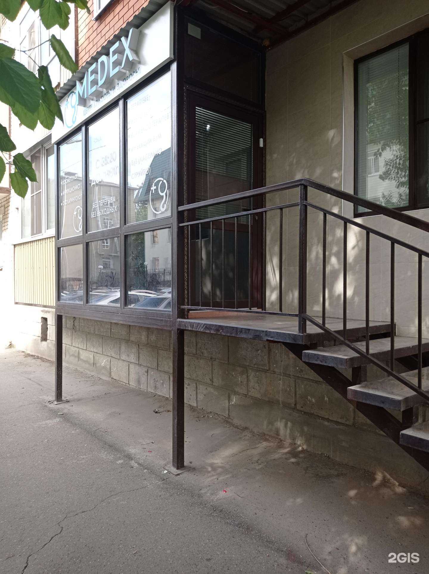 Отзывы на компанию Vip  в Черкесске c фото