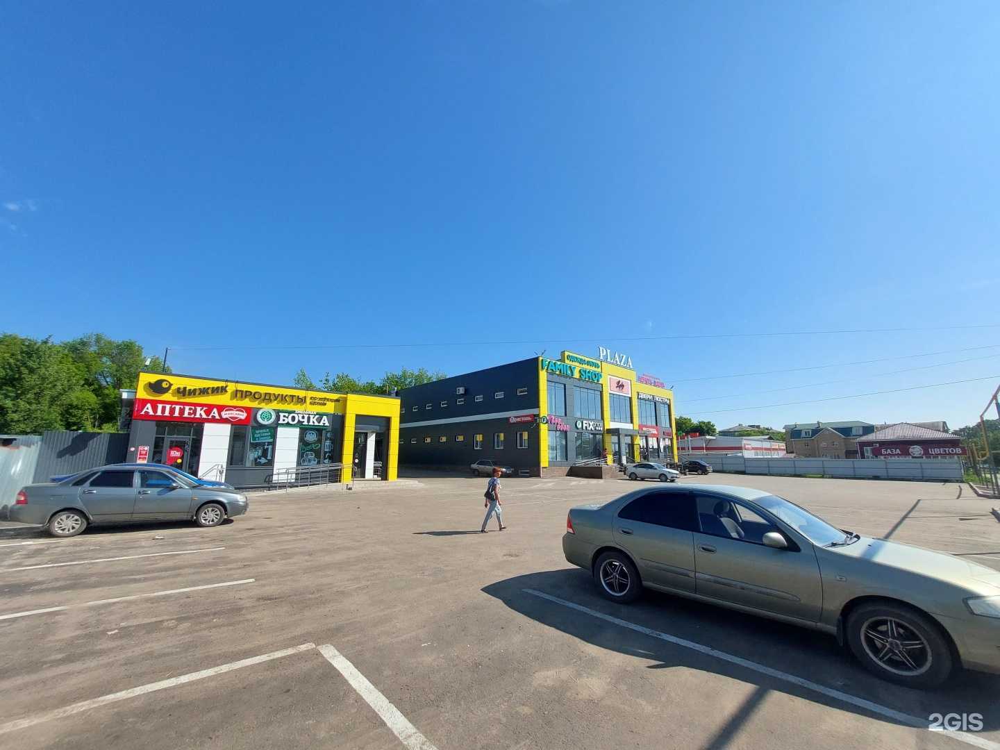 Отзывы на компанию Максавит в Сергаче c фото