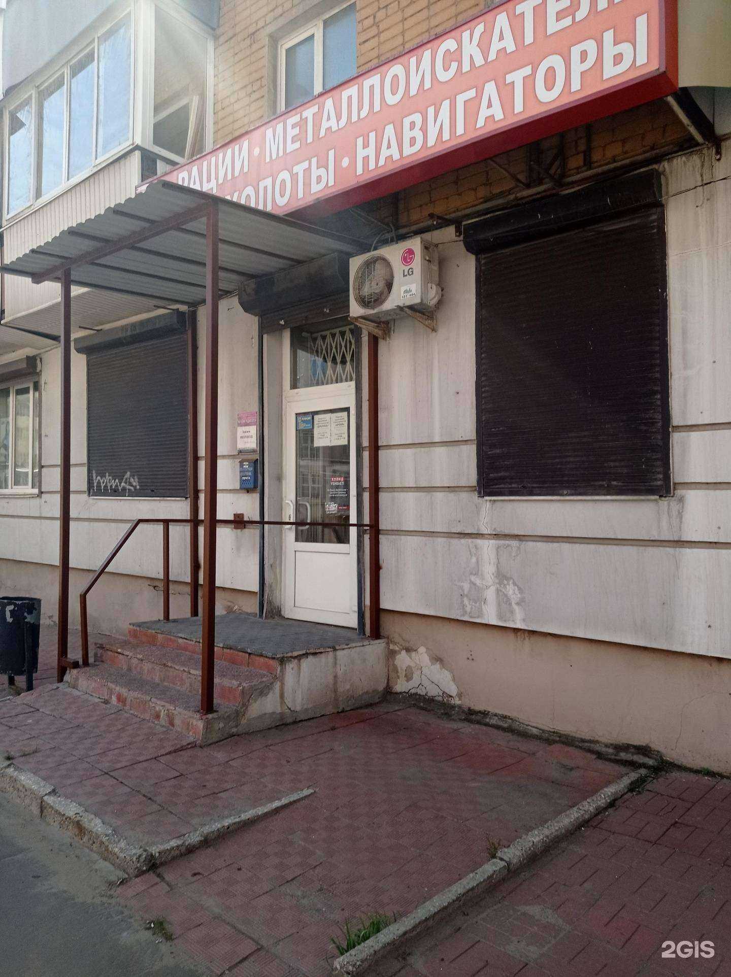 Отзывы на компанию Векторком в Твери c фото