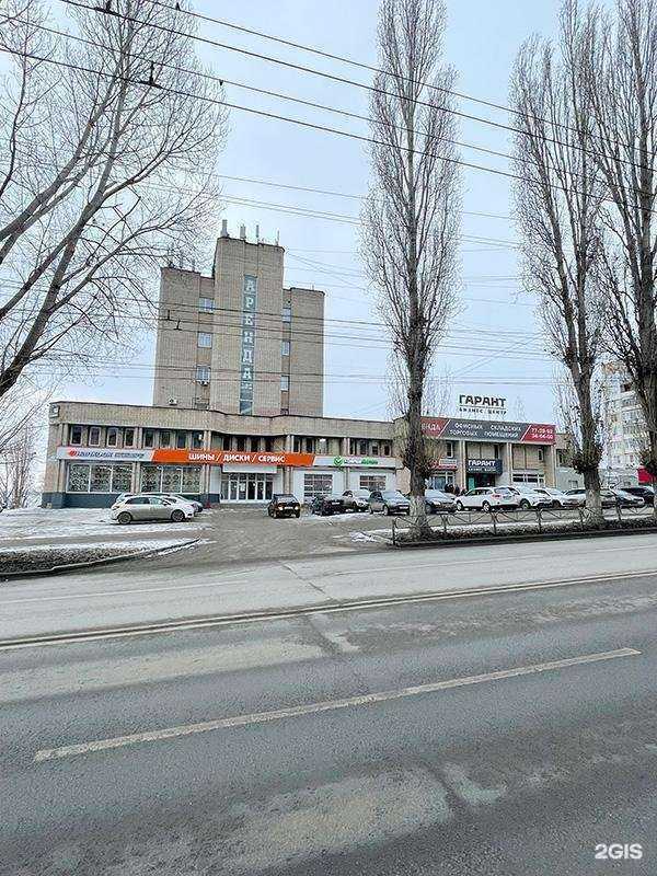 Отзывы на компанию Колёса Даром в Саратове c фото