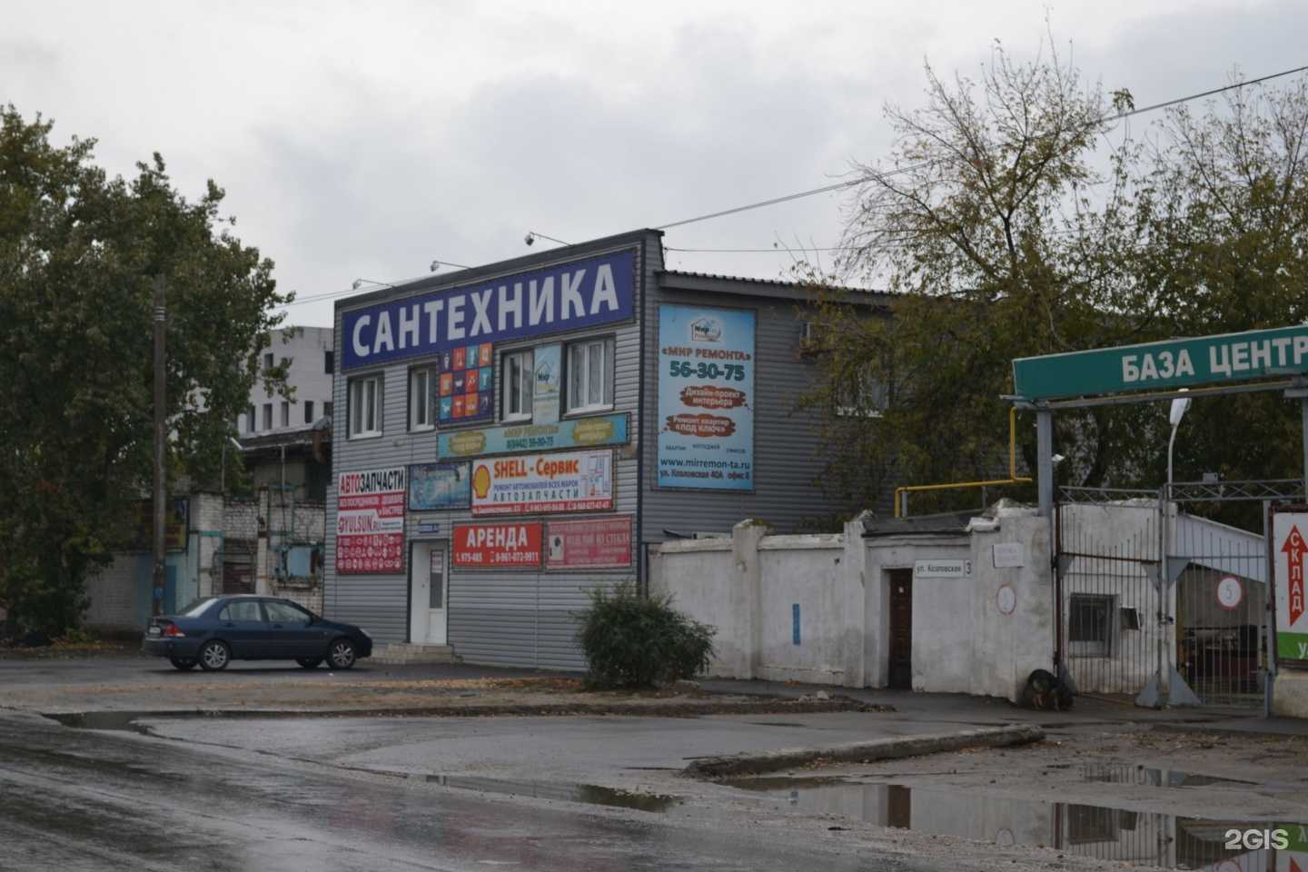 Отзывы на компанию Westhunter в Волгограде c фото - фотография 2 из 2