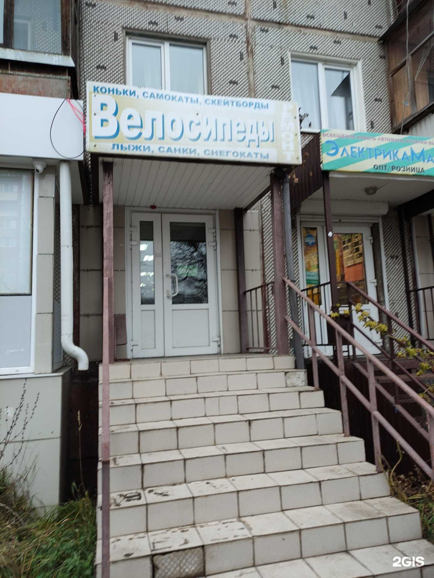 Отзывы на компанию Магазин велосипедов в г. Тула c фото