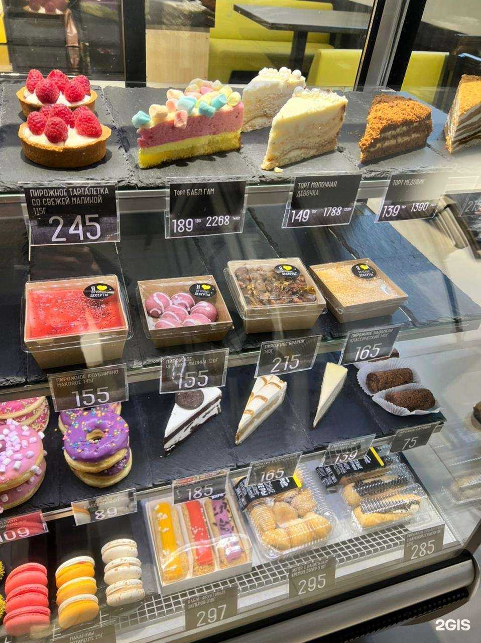 Отзывы на компанию Буханка в г. Ногинск c фото