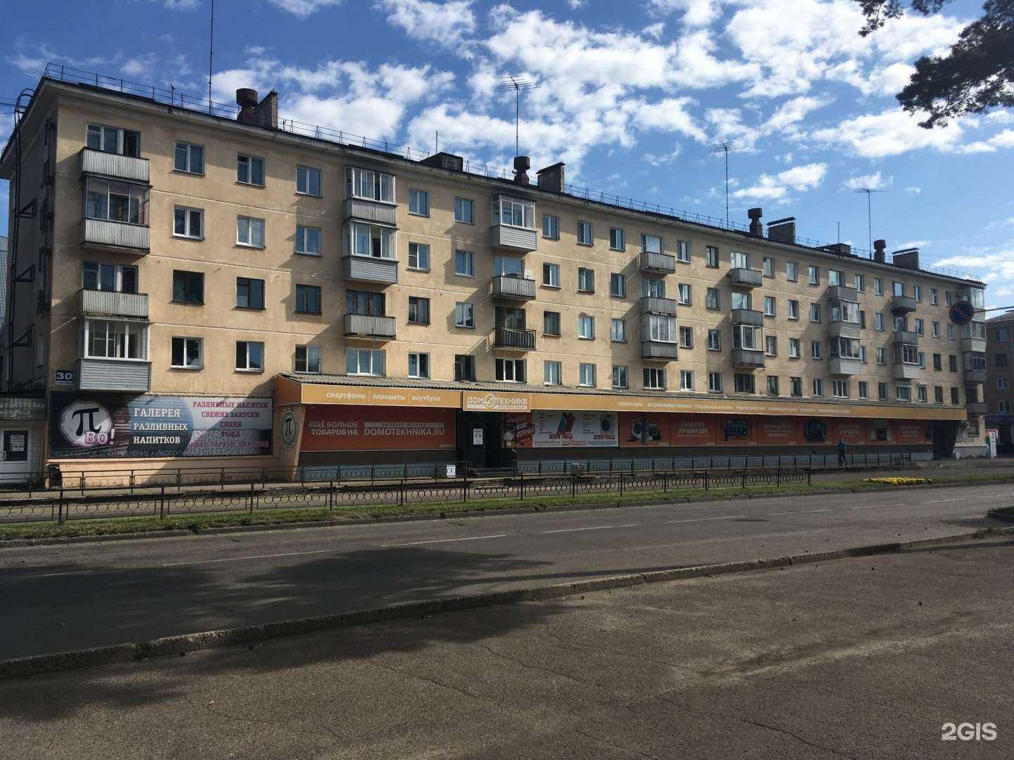 Отзывы на компанию Ингосстрах-М в г. Железногорск c фото