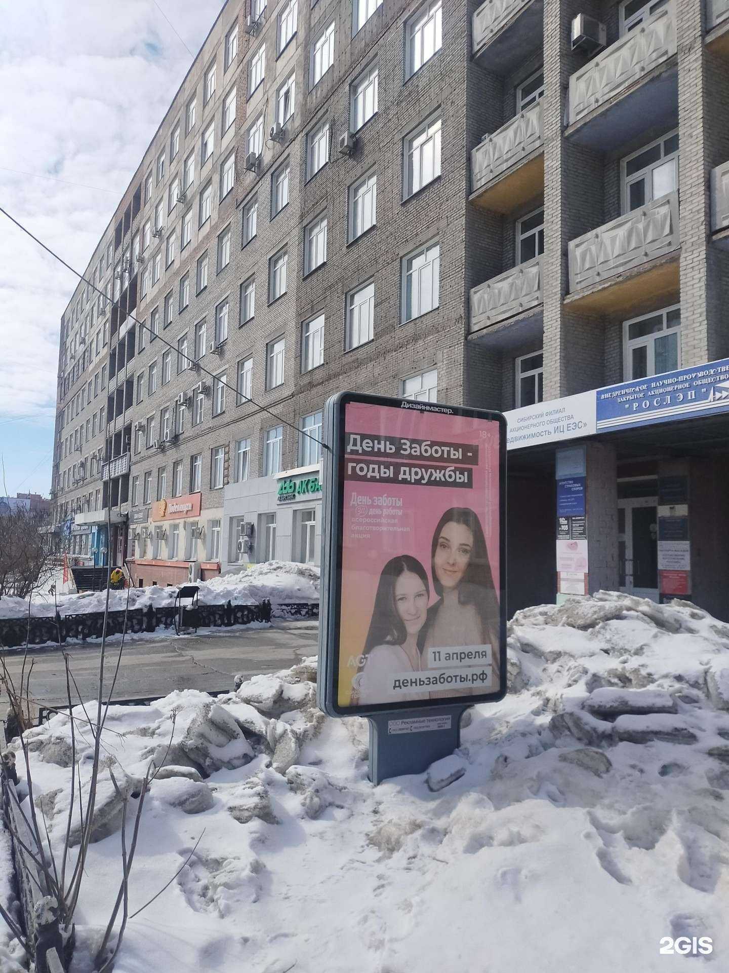 Отзывы на компанию Приоритет Права в Новосибирске c фото - фотография 2 из 2