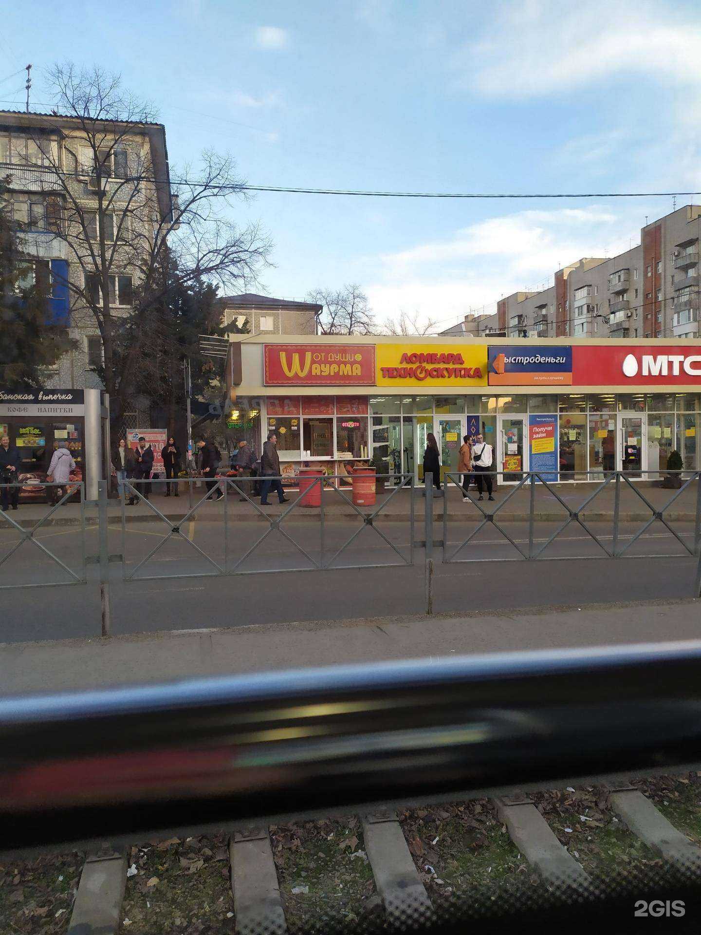 Отзывы на компанию билайн в Краснодаре c фото - фотография 2 из 2