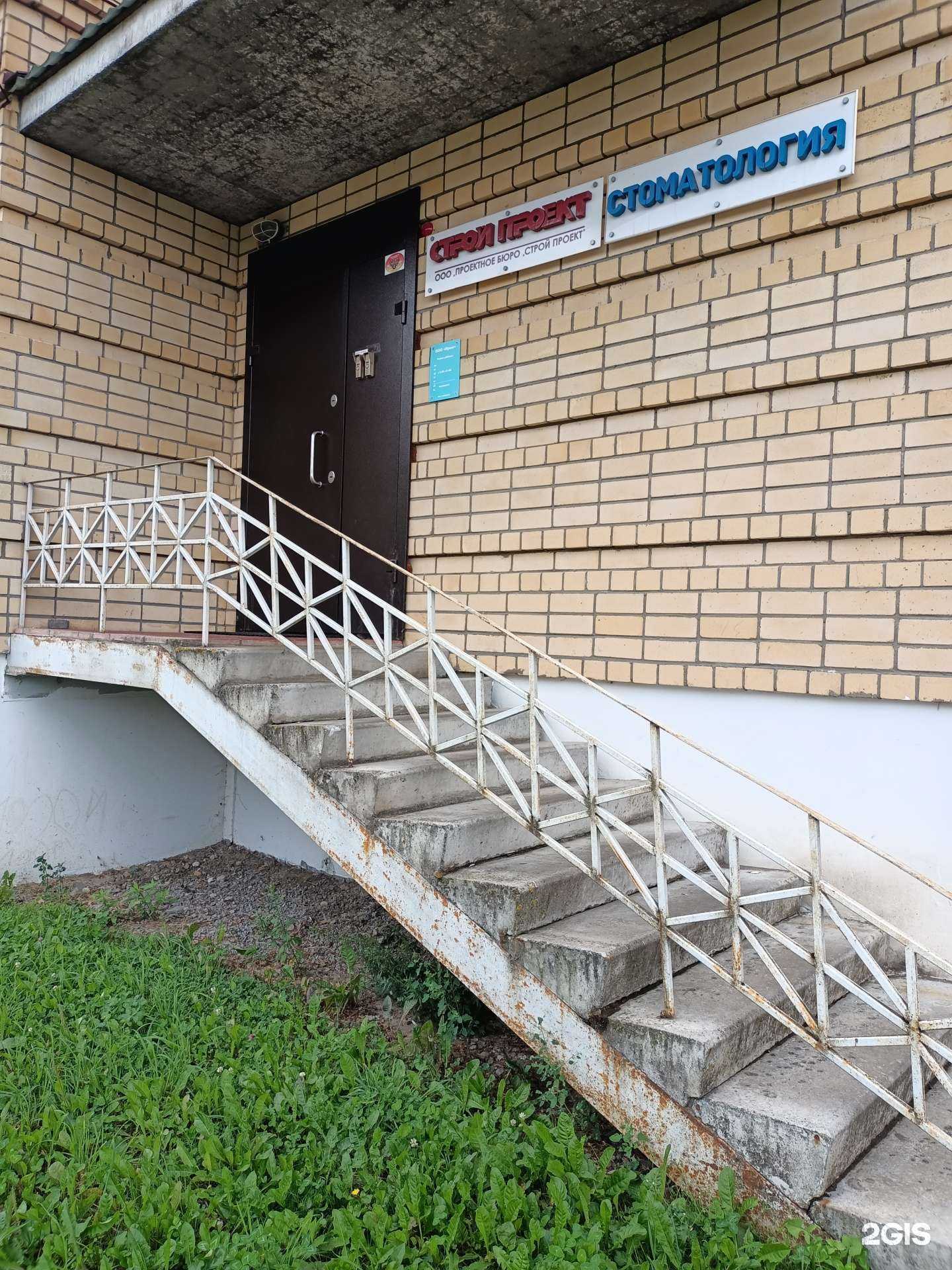 Отзывы на компанию ПБ Строй проект в г. Рыбинск c фото