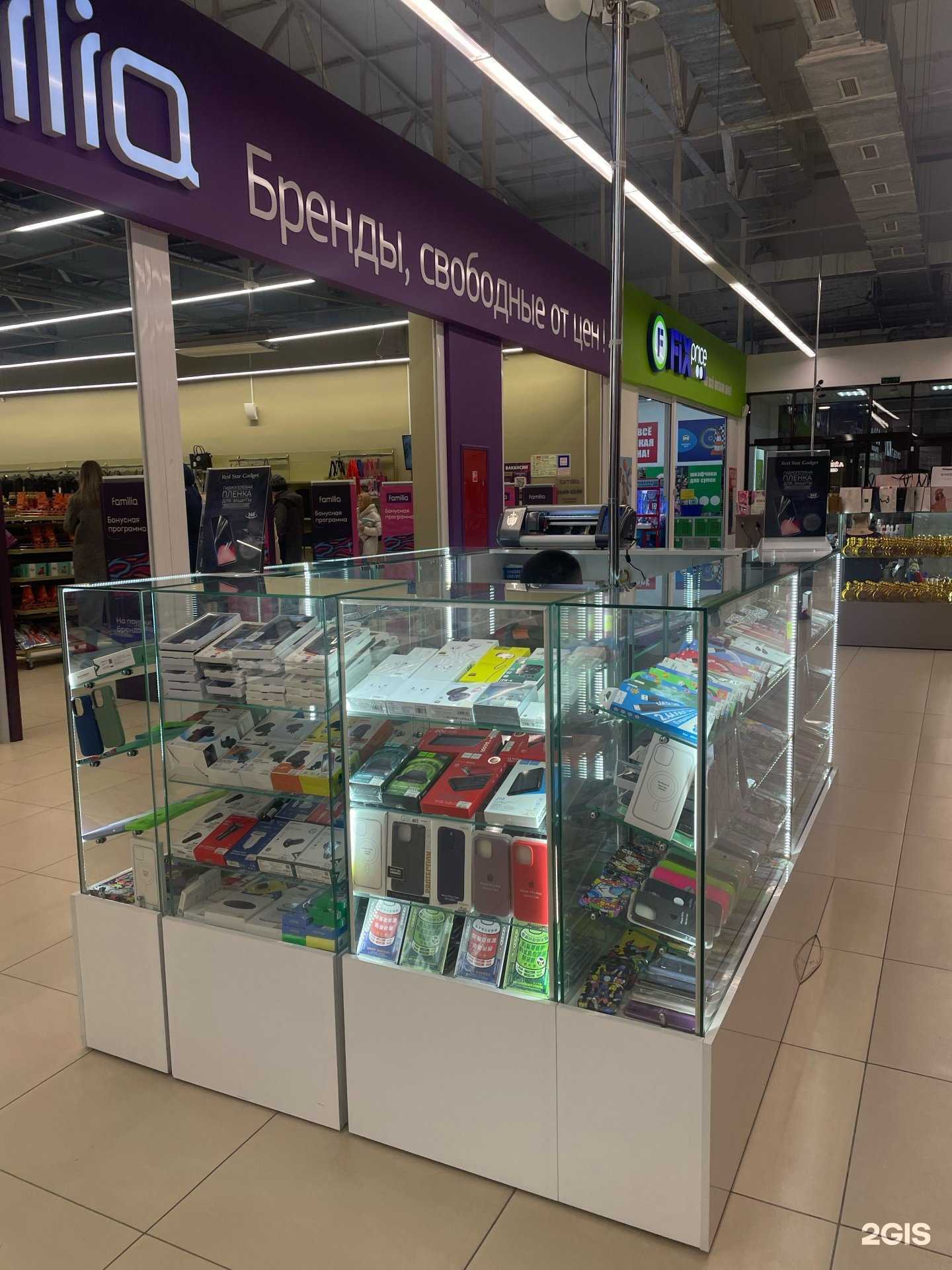 Отзывы на компанию Red star gadget в Краснодаре c фото