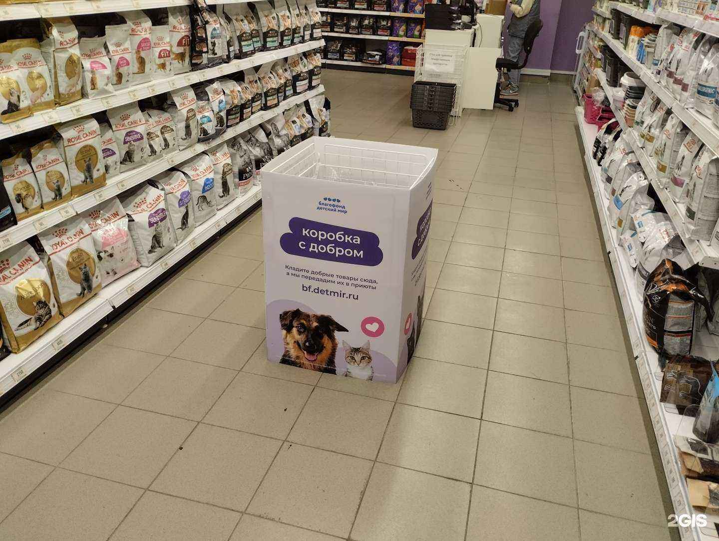 Отзывы на компанию Коробка с добром в Туле c фото