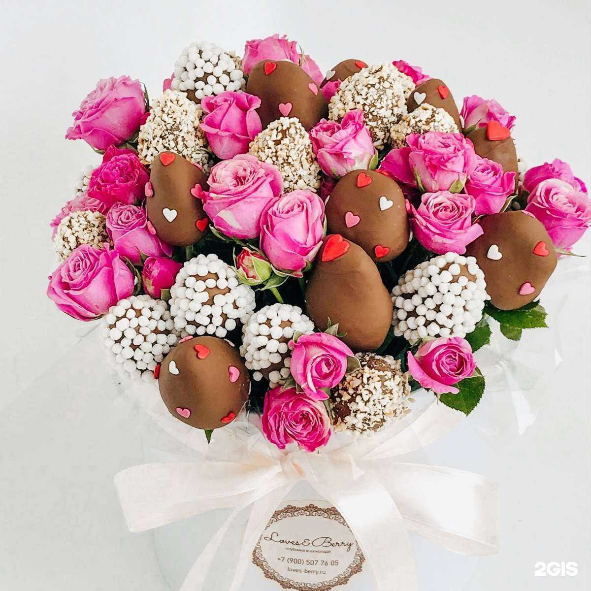 Отзывы на компанию Loves Berry в Вологде c фото