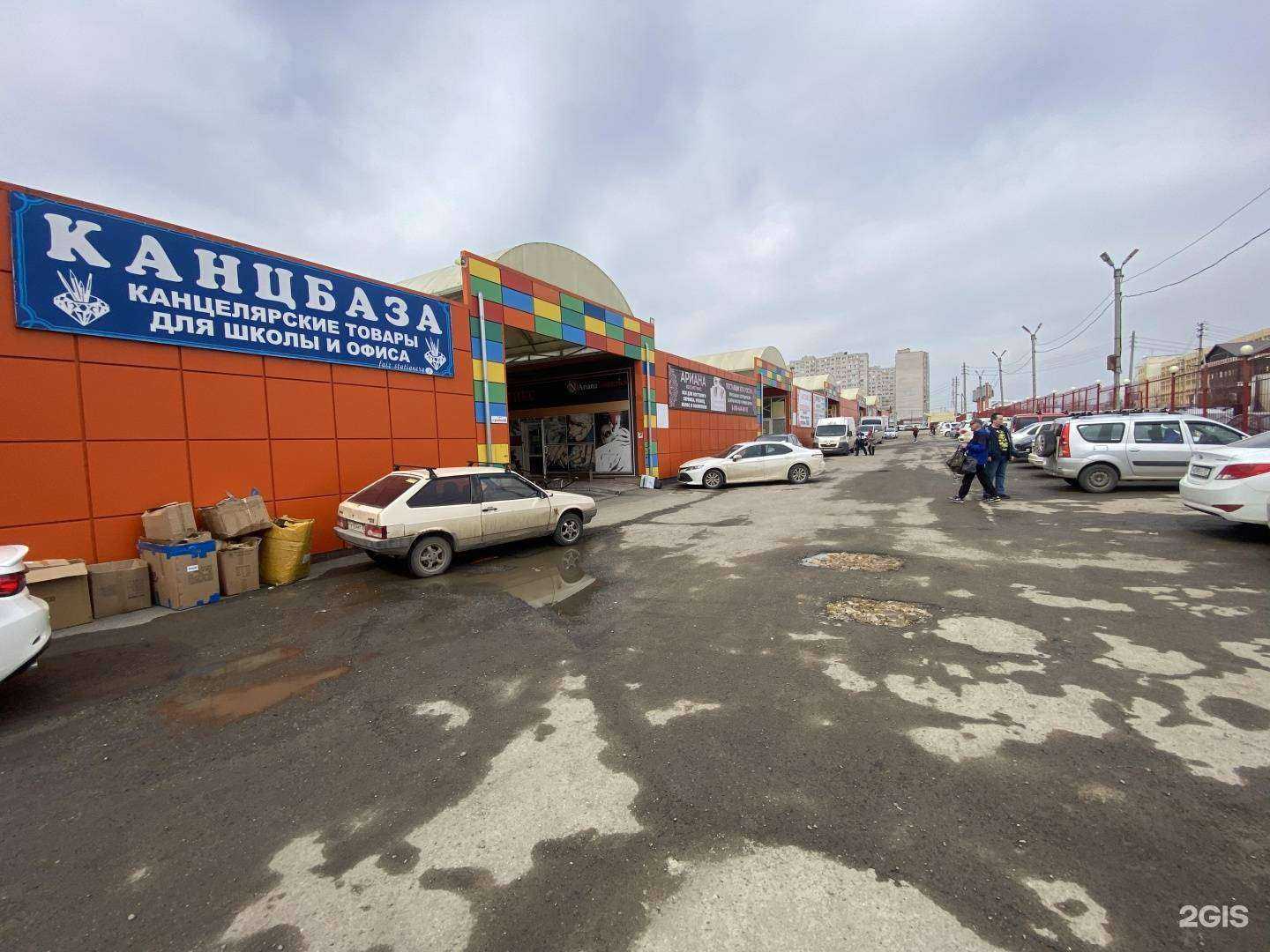 Отзывы на компанию Канцбаза в Ставрополе c фото