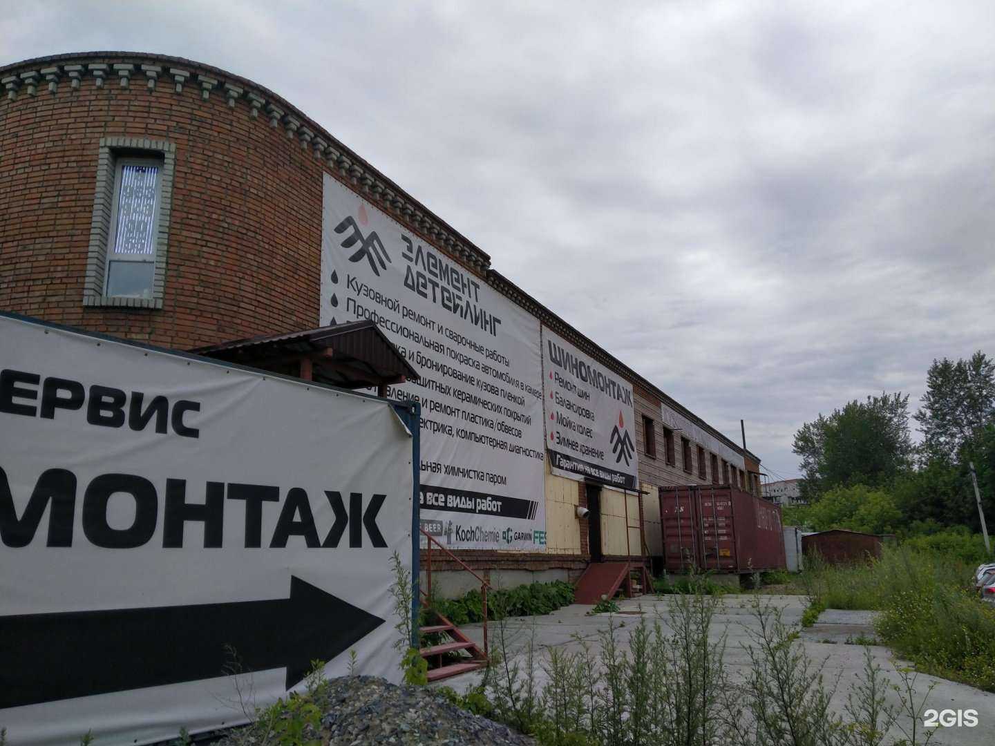 Отзывы на компанию Коврочист в Новосибирске c фото - фотография 2 из 2