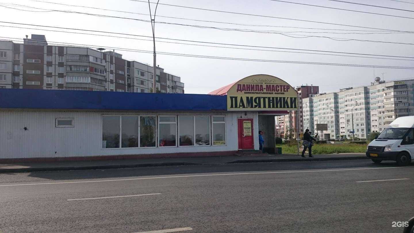 Отзывы на компанию Аккумуляторы РФ в Тольятти c фото - фотография 2 из 2