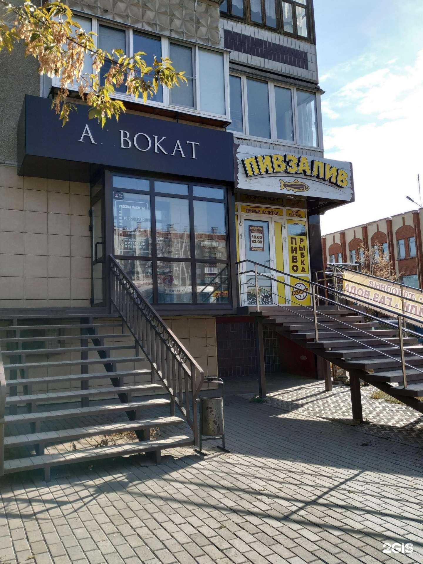 Отзывы на компанию Правовой альянс в г. Копейск c фото