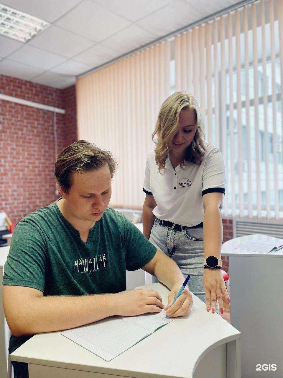 Отзывы на компанию Территория знаний в Чите c фото