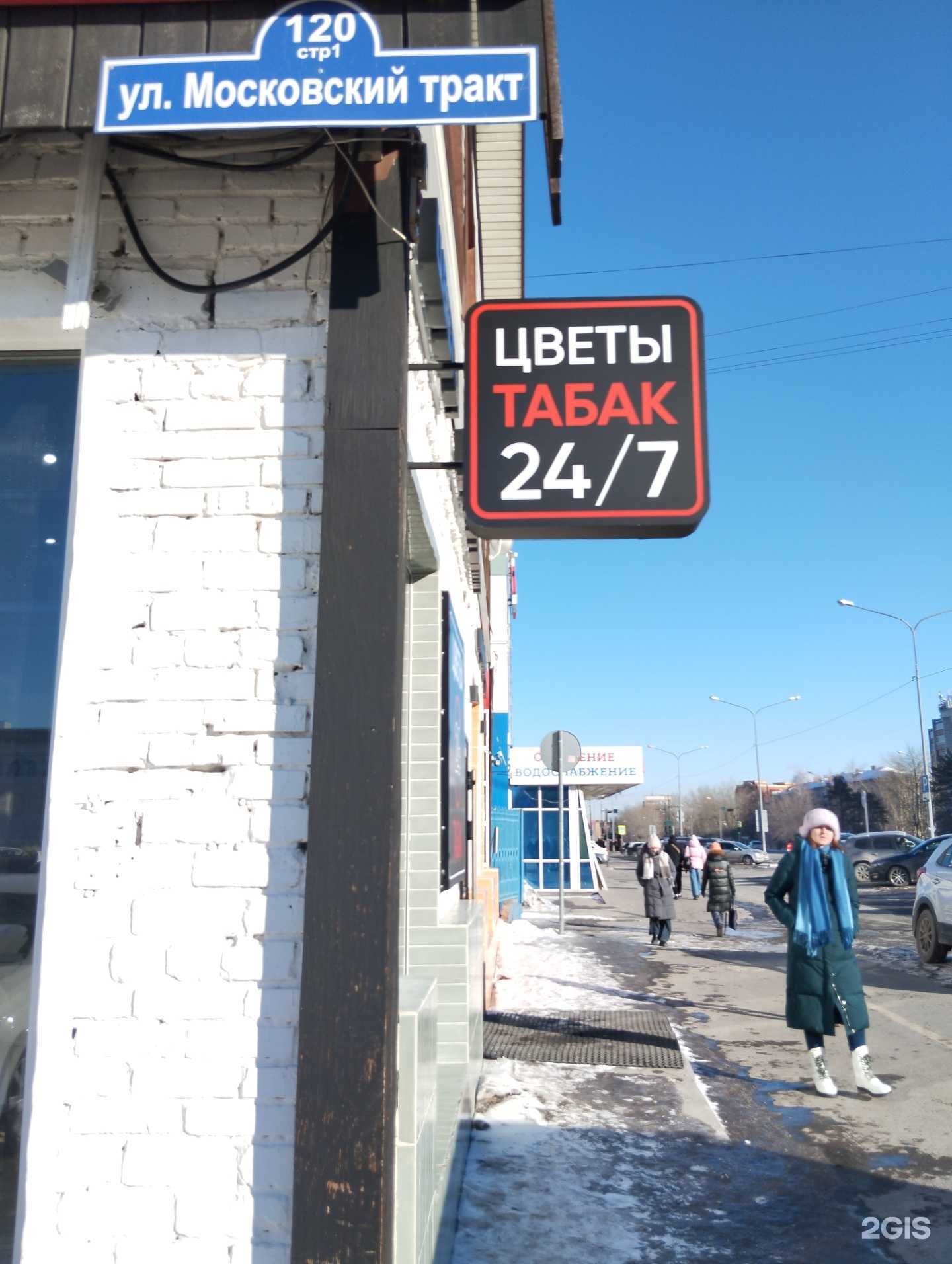 Отзывы на компанию Азбука Д в Тюмени c фото