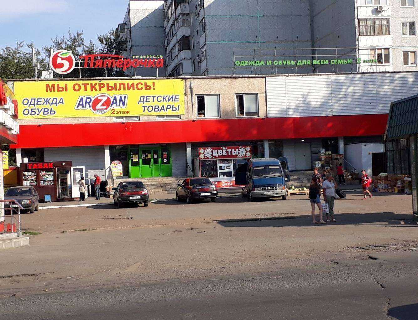 Отзывы на компанию БытСервис в Оренбурге c фото - фотография 2 из 2