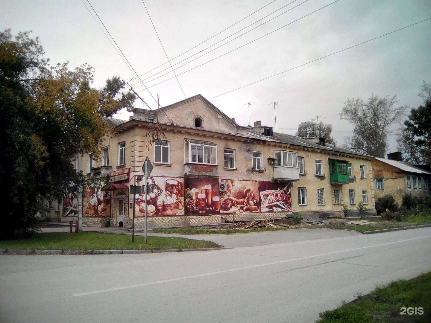 Отзывы на компанию Самокат в Новосибирске c фото - фотография 2 из 2