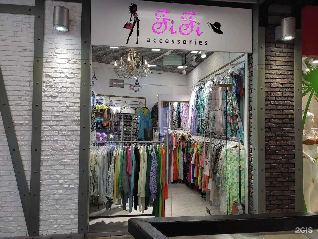 Отзывы на компанию Fi Fi Accessories в Нижнем Новгороде c фото