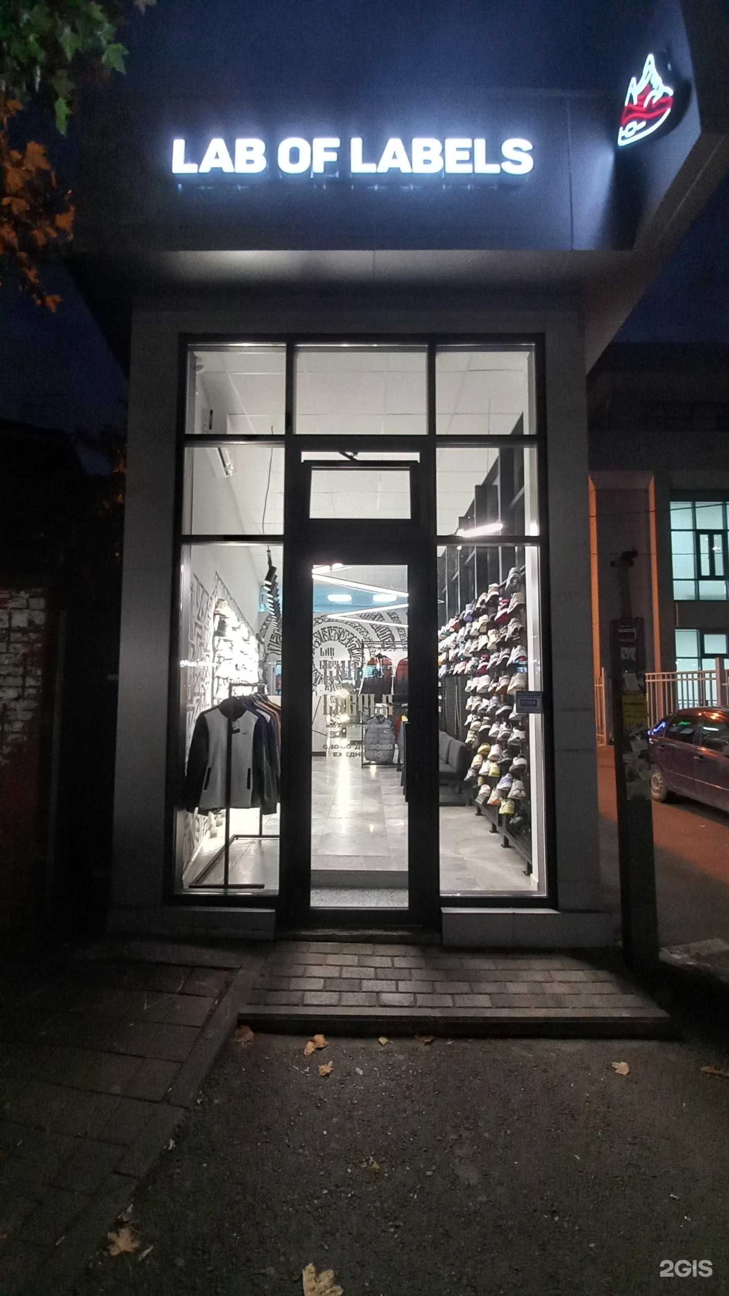 Отзывы на компанию Lab of labels в Краснодаре c фото