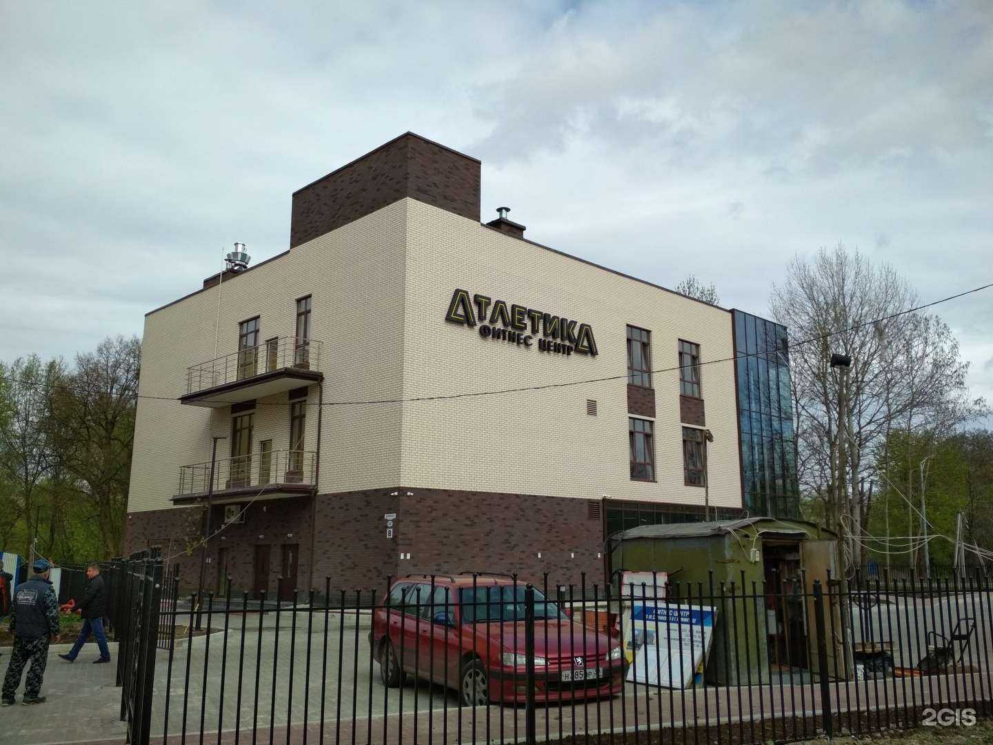 Отзывы на компанию Атлетика в Калининграде c фото - фотография 3 из 3