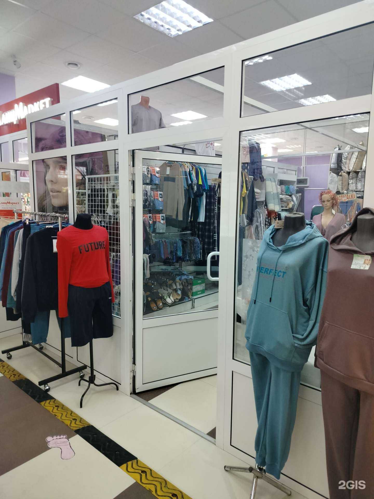 Отзывы на компанию Текстиль Маркет в г. Белоозёрский c фото