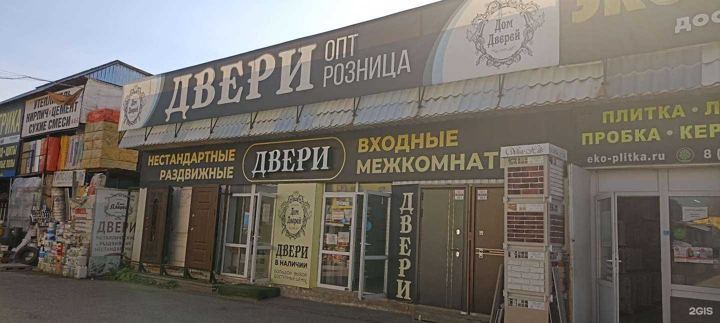 Отзывы на компанию Дом дверей в г. Обнинск c фото