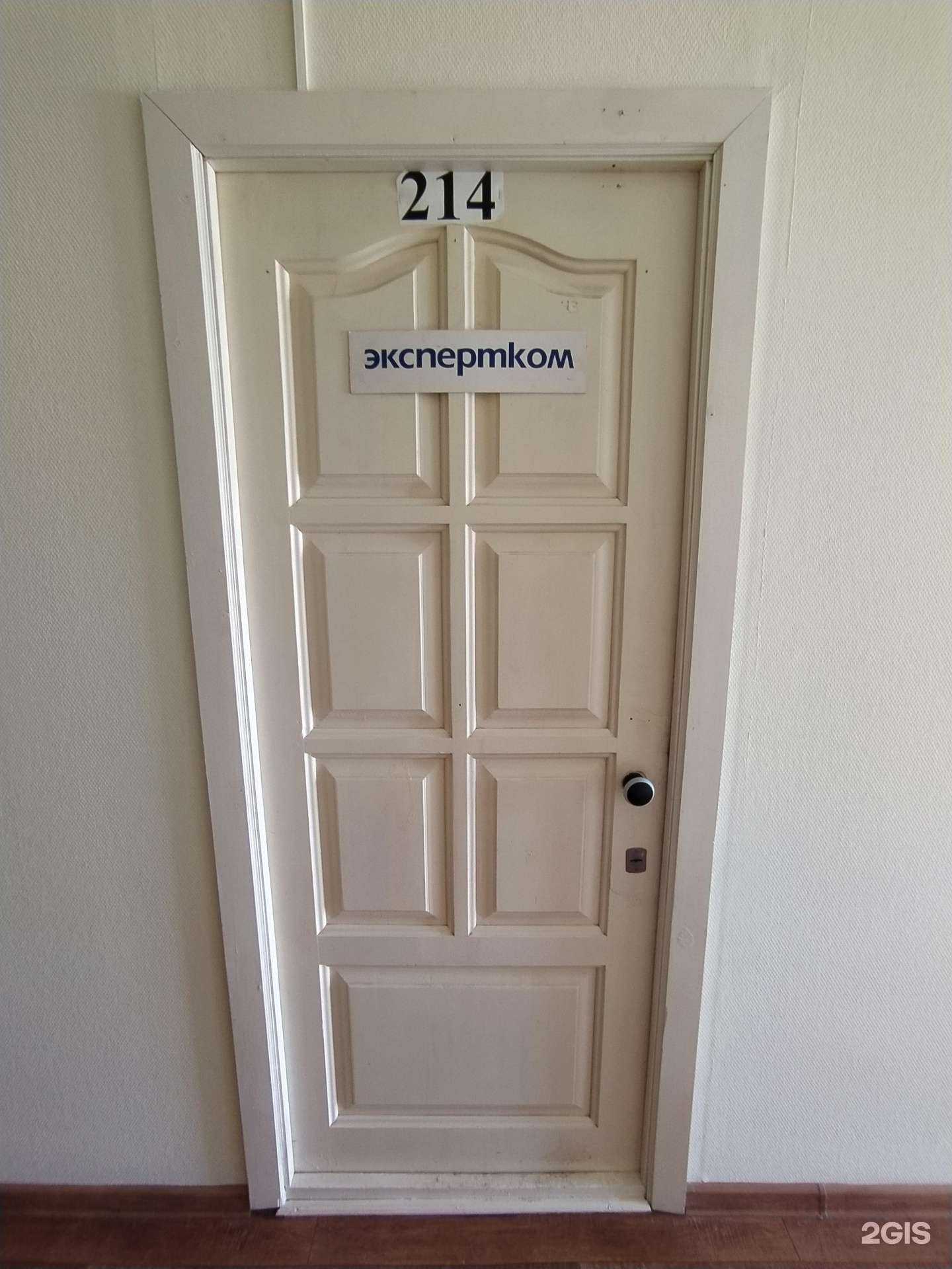 Отзывы на компанию Экспертсофт в г. Омск c фото