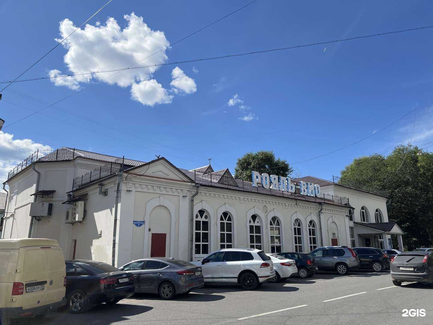 Отзывы на компанию Рояль-Вио в Череповце c фото - фотография 2 из 2