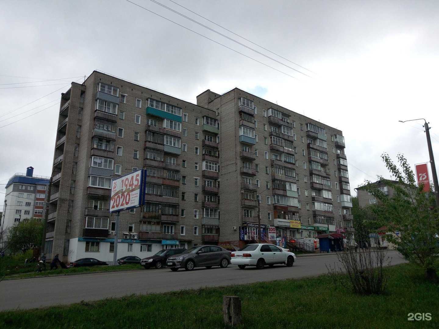 Отзывы на компанию Магазин зоотоваров в Кирове c фото - фотография 2 из 2