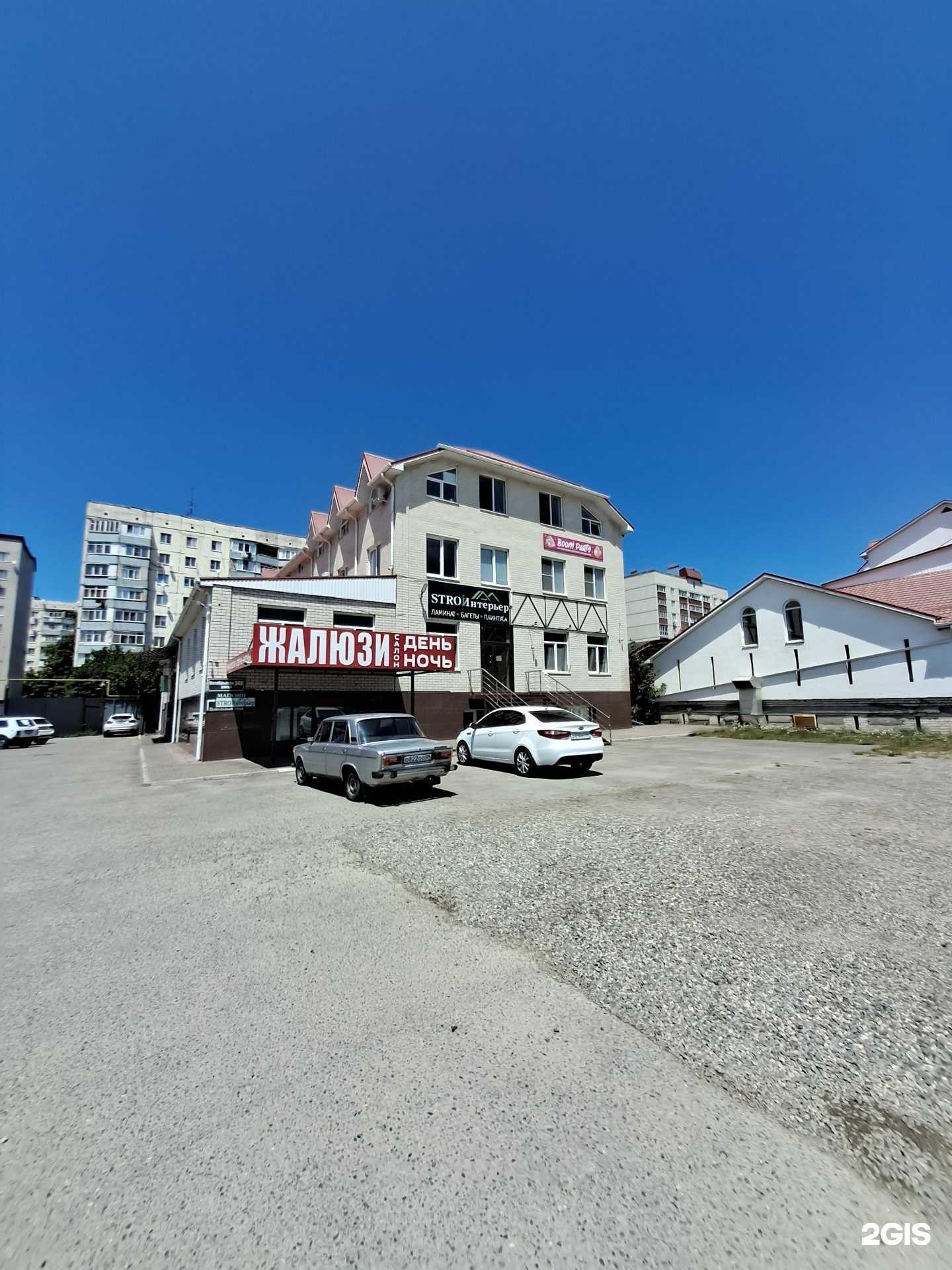 Отзывы на компанию Массажный кабинет в Черкесске c фото - фотография 2 из 2