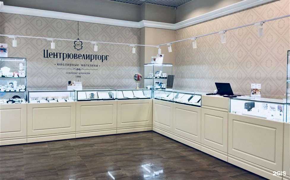 Отзывы на компанию Центрювелирторг в Рязани c фото