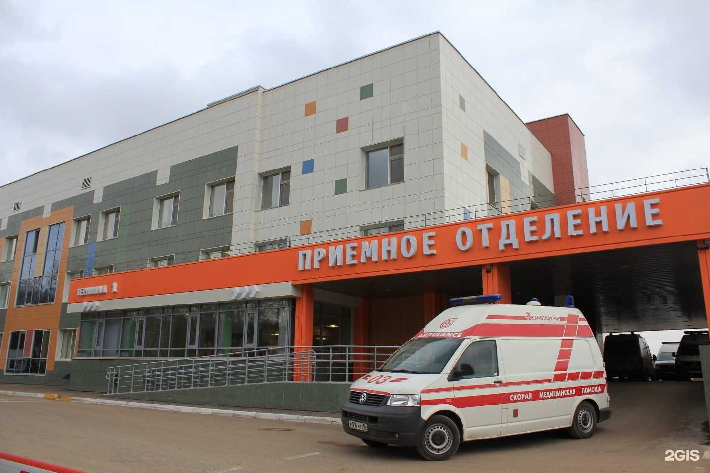 Отзывы на компанию Детская республиканская клиническая больница в г. Казань c фото