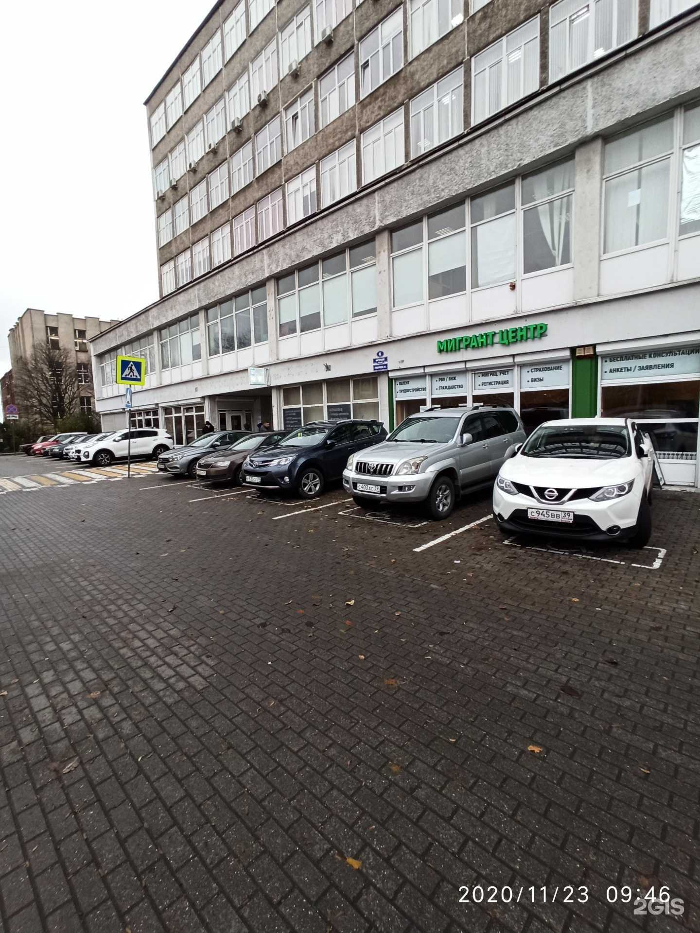 Отзывы на компанию Счастливое рождение в Калининграде c фото - фотография 2 из 2